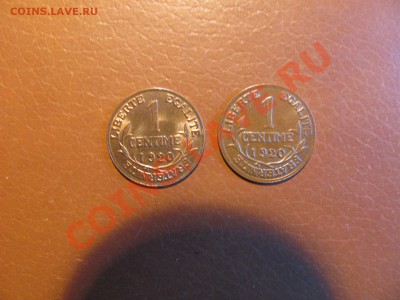 1 сентим 1911,1920 и 2 сентима 1911 Франция - IMG_0001_1600x1200.JPG