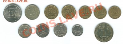 Лот монет России, в основном спмд + Бонус до 16.08 - 102