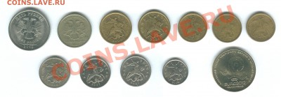 Лот монет России, в основном спмд + Бонус до 16.08 - 103