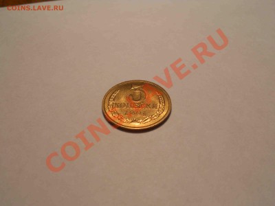 3 копейки 1991,перечекан? - DSCN0612.JPG