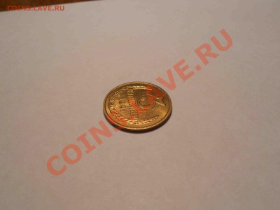 3 копейки 1991,перечекан? - DSCN0615.JPG