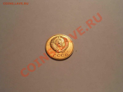 3 копейки 1991,перечекан? - DSCN0617.JPG