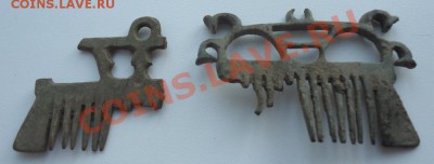 Гребень бородовой+ гребень под реставрацию до 16.08.12г - DSC04224_cr