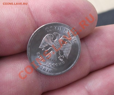 1 рубль. 2010 год.спм.раскол 10 штук. мешковые. - DSCF0027тт