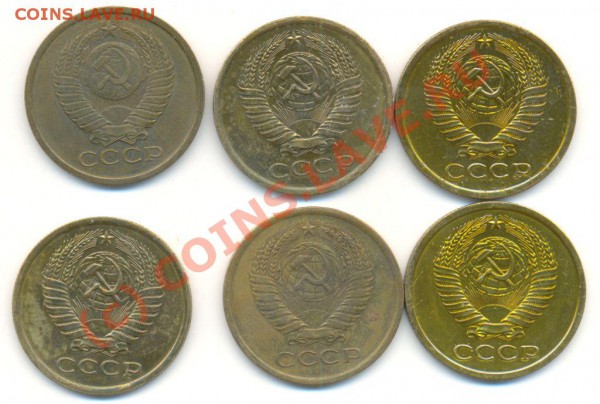 5 копеек 36-79 годы. - 5 копеек