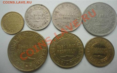 Монеты 1934 год,Тува. - 14