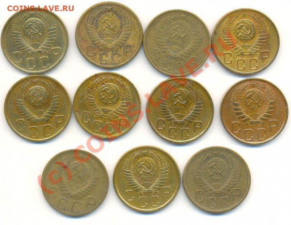 5 копеек 36-79 годы. - 5 коп.