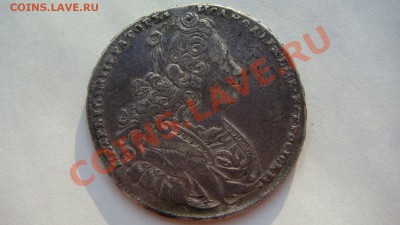 Рубль 1727г. - DSC04950.JPG
