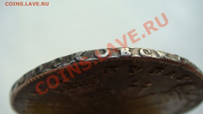 Рубль 1727г. - DSC05106.JPG