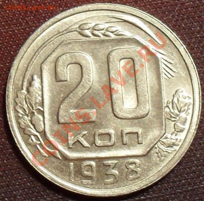 10 коп 1942г - SDC12183.JPG
