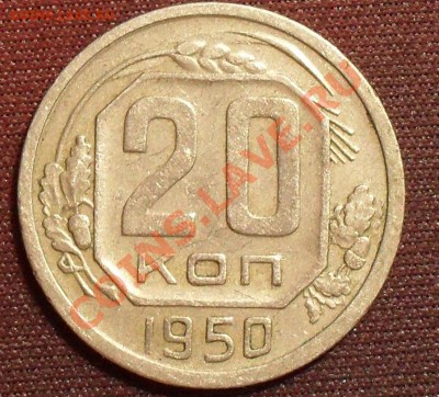 10 коп 1942г - SDC12214.JPG