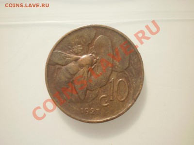 Италия 10 чентезимо 1921 до 15.08.12 в 22:00 - P7270753.JPG