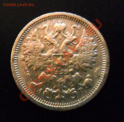 15 копеек 1905 - 1.JPG