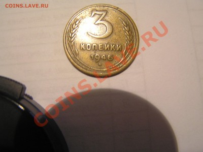 Уважаемые эксперты, помогите определить штемпель 3 коп 46 г - P8110685.JPG