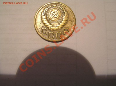 Уважаемые эксперты, помогите определить штемпель 3 коп 46 г - P8110686.JPG