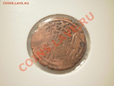 Непал 1 пайса 1904 до 15.08.12 в 22:00 - P7270748.JPG