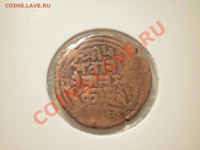 Непал 1 пайса 1904 до 15.08.12 в 22:00 - P7270747.JPG