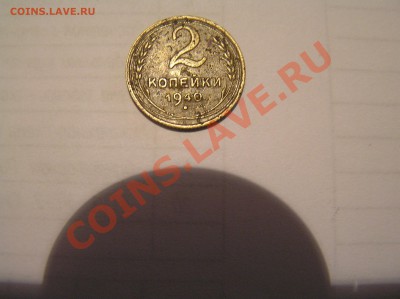 Уважаемые эксперты, помогите определить шт 2 к 40г,20 к 46г - P8110688.JPG