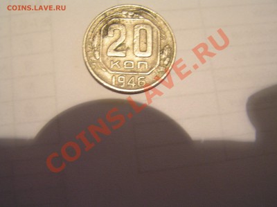Уважаемые эксперты, помогите определить шт 2 к 40г,20 к 46г - P8110702.JPG