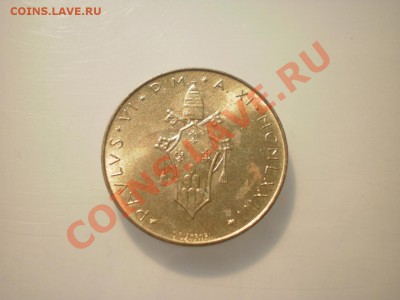 Ватикан 20 лир 1973? фауна до 15.08.12 в 22:00 - P7270744.JPG