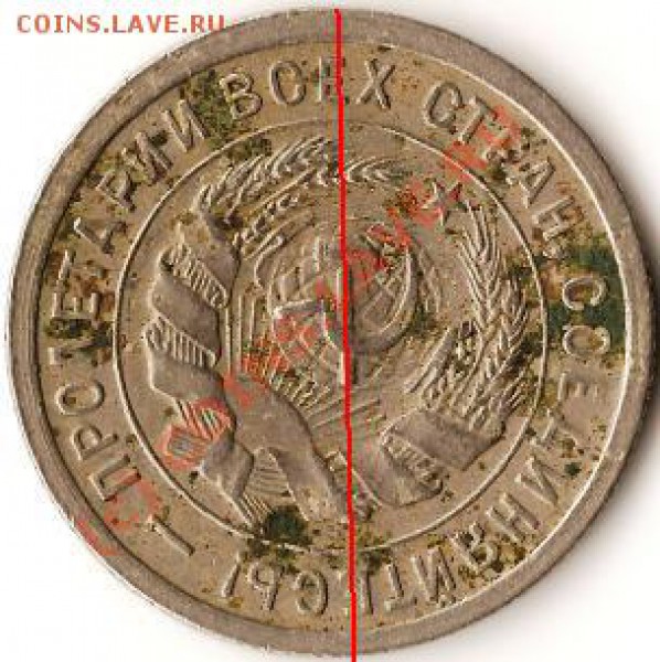 СССР. 50копеек 1991г.М. Брак. Раскол шт. До 09.09.09г. - Изображение 139