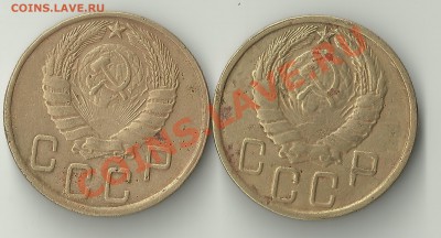 5 КОПЕЕК 1943 какие штемпели? - Изображение 394