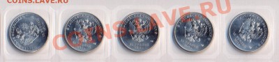 25 рублей Сочи 2014 Талисманы 2012 г. Большая монограмма? - mono0001