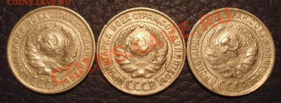10к  1925..1927..1928ггг - Подборка 10 коп_2