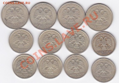 С рубля! 1рСп-8шт, 2рСп-3шт, 2рМ-1шт 1999г  до17.08 22-00МСК - 1