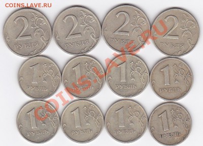 С рубля! 1рСп-8шт, 2рСп-3шт, 2рМ-1шт 1999г  до17.08 22-00МСК - 2