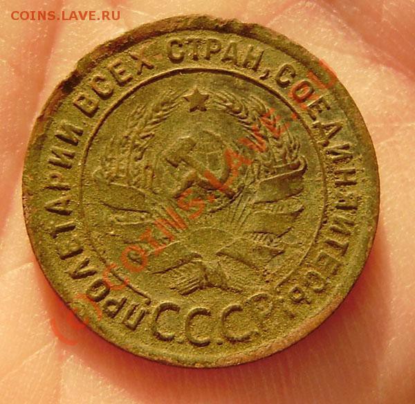 4 коп. от 1813-1914г.) - P9050036.JPG