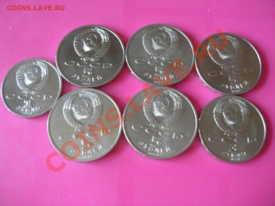 Юбилейка СССР - P8120003.JPG