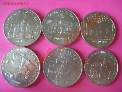 Юбилейка СССР - P8120004.JPG