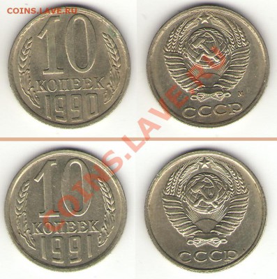 Перепутки 1990-91гг - 10-90м,10-91бб