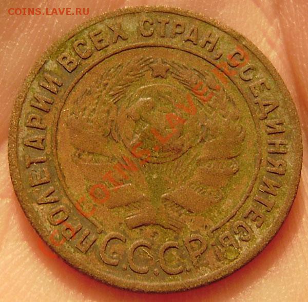4 коп. от 1813-1914г.) - P9050038.JPG