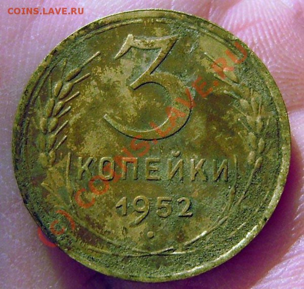 4 коп. от 1813-1914г.) - P9050029.JPG