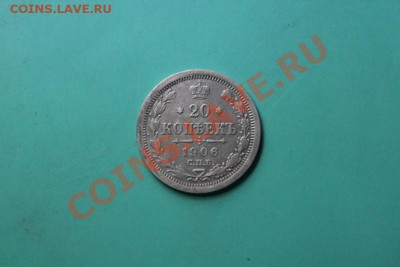 20к-1906г. билон. 16.08.12г. 22:00ч, вр Моск. - IMG_0297.JPG