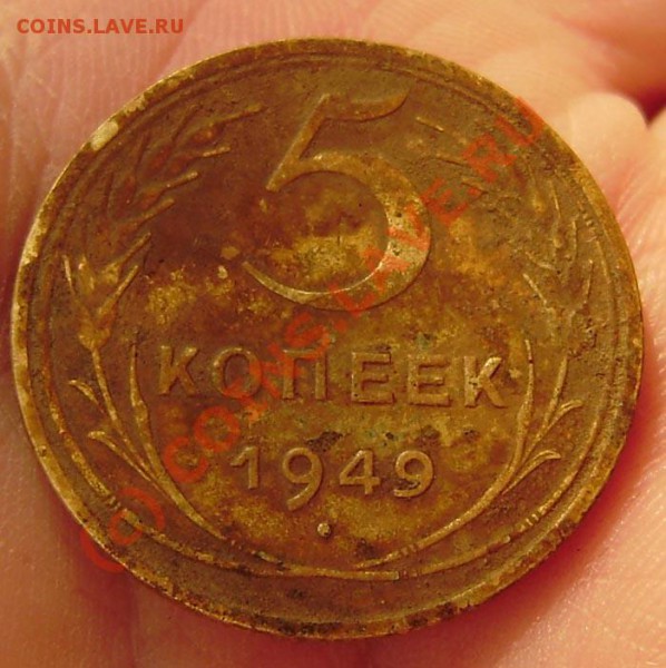 4 коп. от 1813-1914г.) - P9050031.JPG