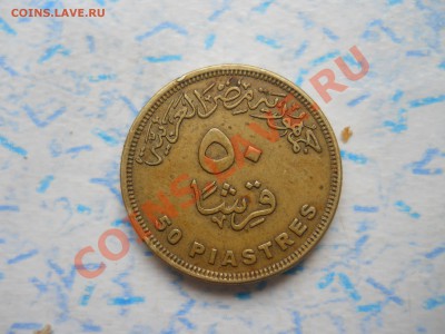 Что за монетка? - DSCN1377.JPG