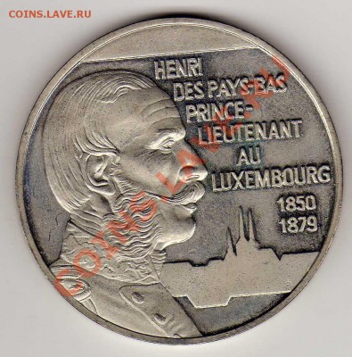 ЛЮКСЕМБУРГ 5 ЕВРО 1996 ПРОБА ДО 16.08.12 В 22МСК (2823) - img670