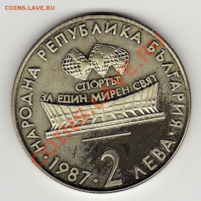 БОЛГАРИЯ 2 ЛЕВА 1987 ГИМНАСТКА ДО 16.08.12 В 22.00МСК (2906) - img705