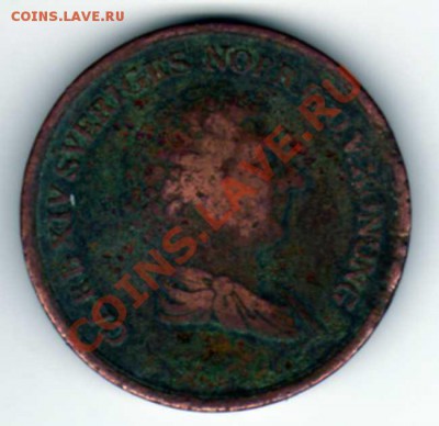 3 СКИЛЛИНГА 1836 ДО 16.08.12 В 22.00МСК (2840) - img676