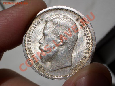 50 копеек 1900г. UNC, Штемпельный блеск! - 50 kopeek 1900 008
