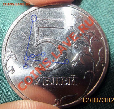 5 рублей 2010 ммд. шт. 3.2 К? - 4825