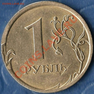 5 копеек 1998 СПМД. Рскол Шт. До 17.08.2012г. - Изображение 658