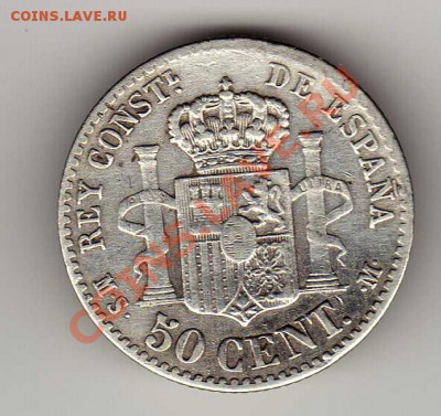 Ag ИСПАНИЯ 50 СЕНТИМО 1880 ДО 16.08.12 В 22.00МСК (2925) - img720