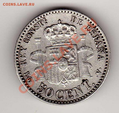 Ag ИСПАНИЯ 50 СЕНТИМО 1894 ДО 16.08.12 В 22.00МСК (2925) - img722