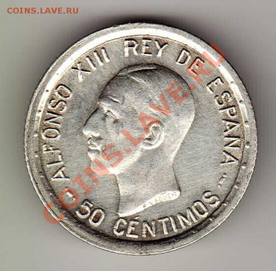 Ag ИСПАНИЯ 50 СЕНТИМО 1926 ДО 16.08.12 В 22.00МСК (2925) - img725