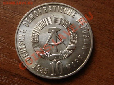 7ГДР 10 марок 1985 "Алёша" до 15.08.12 в 21.00 М - IMG_2674