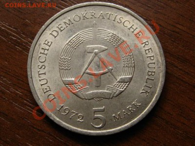 ГДР 5 марок 1972 Мейсен до 15.08.12 в 21.00 М - IMG_2754